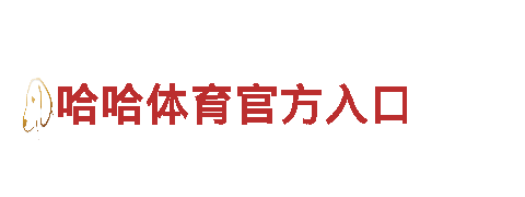 伟德软件机械企业-专业制造和销售机械设备